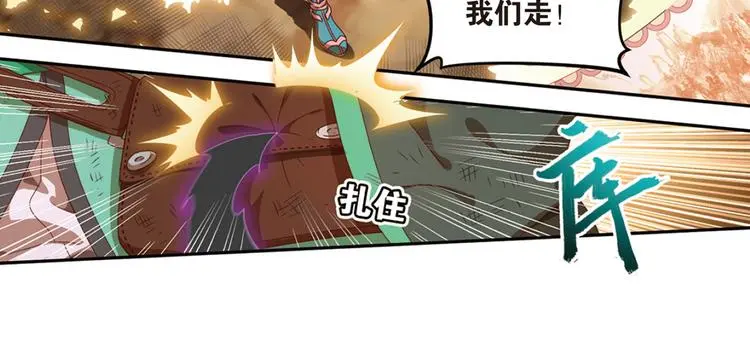 绝处逢生212