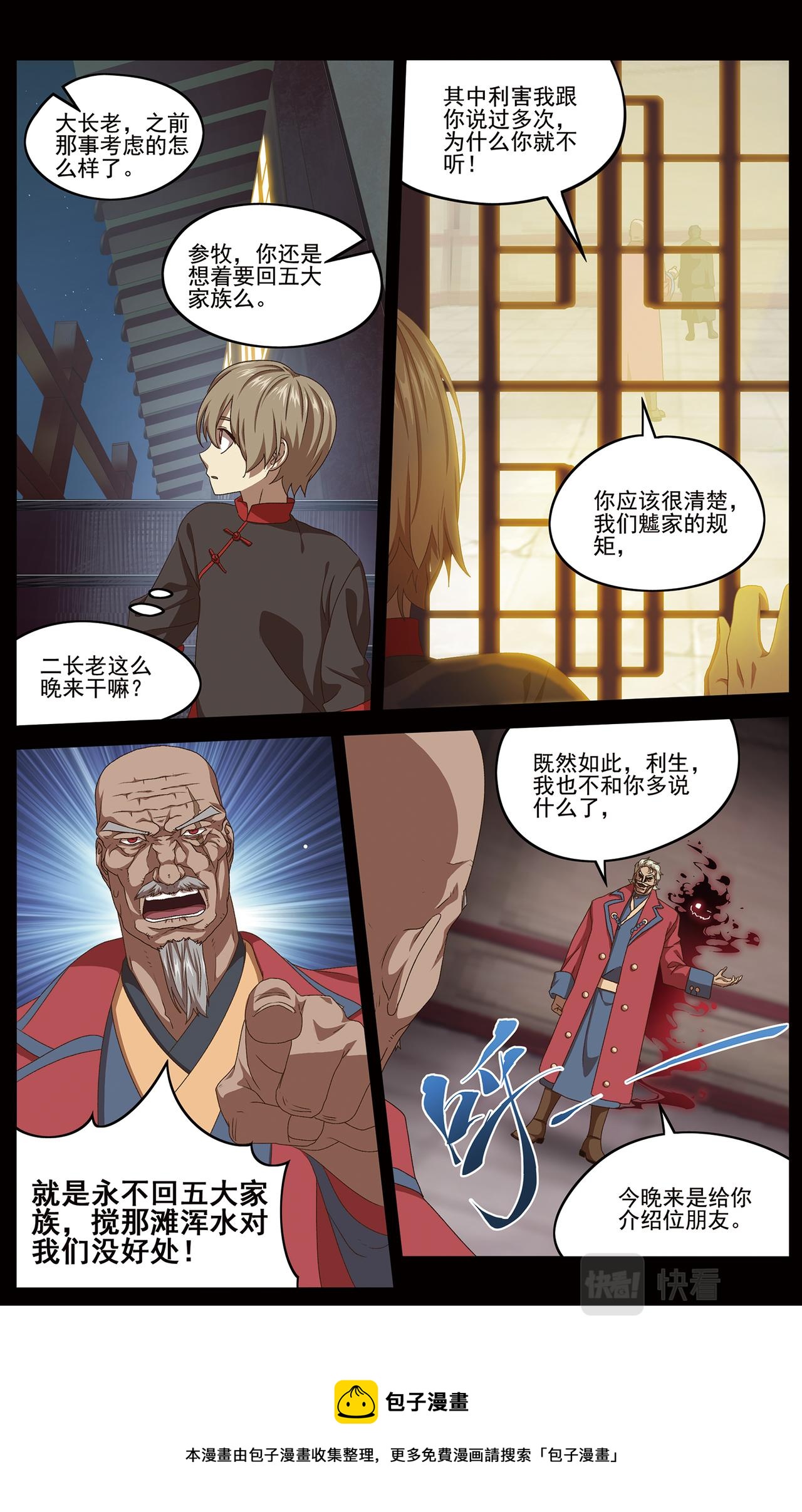 无端梦魇110