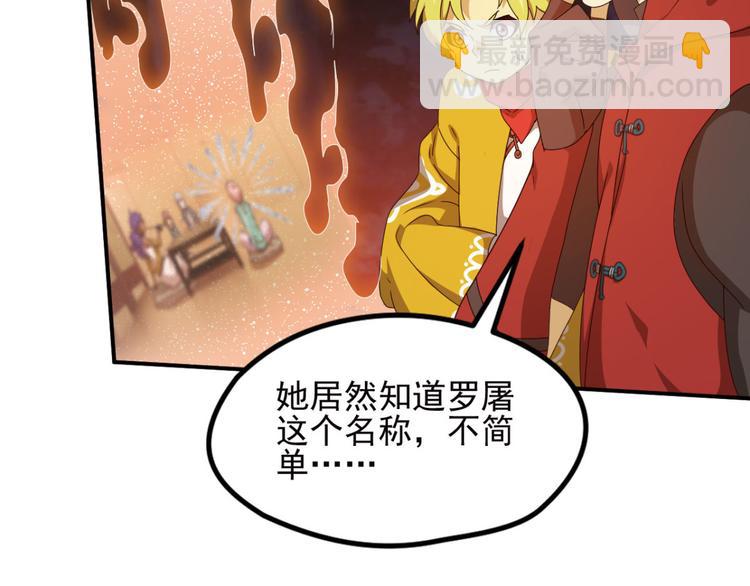 不确定的未来221