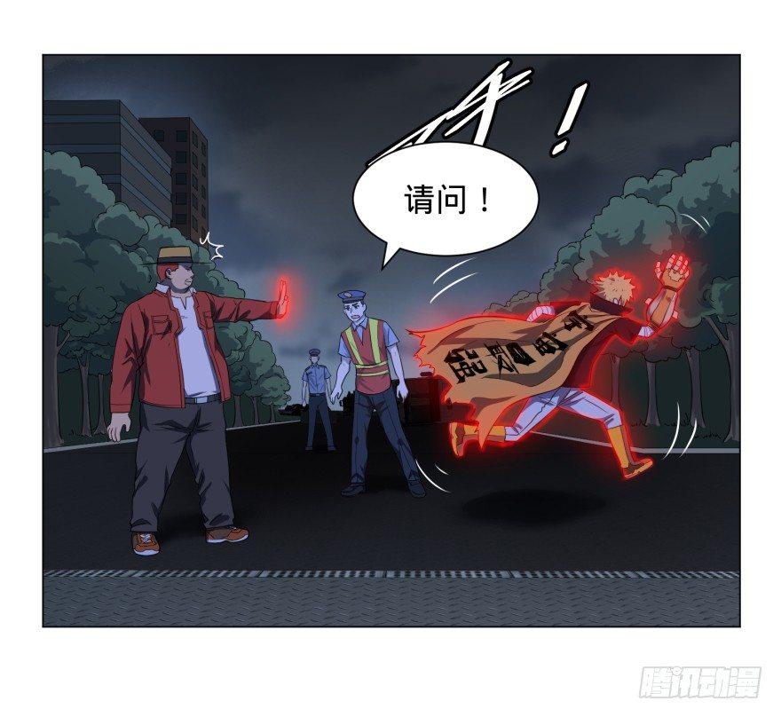 可我是坏人啊4