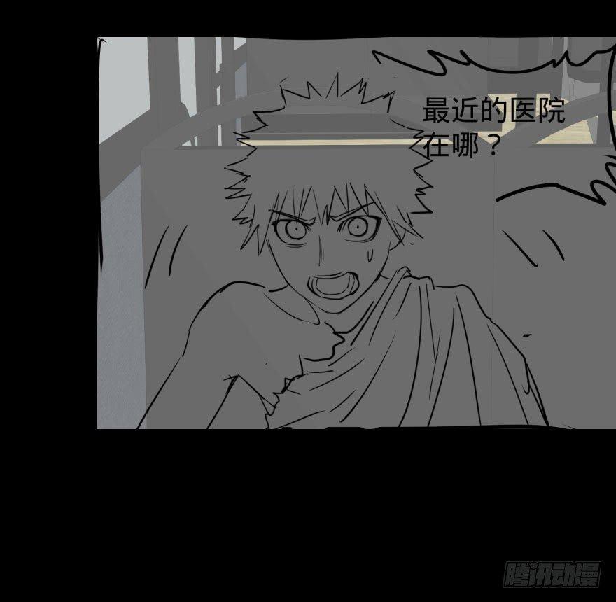 逆行三焦47