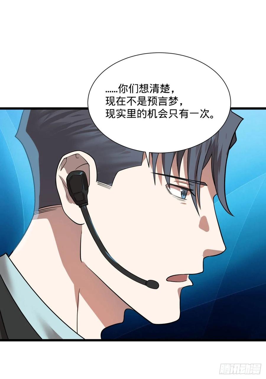 复仇兄弟11