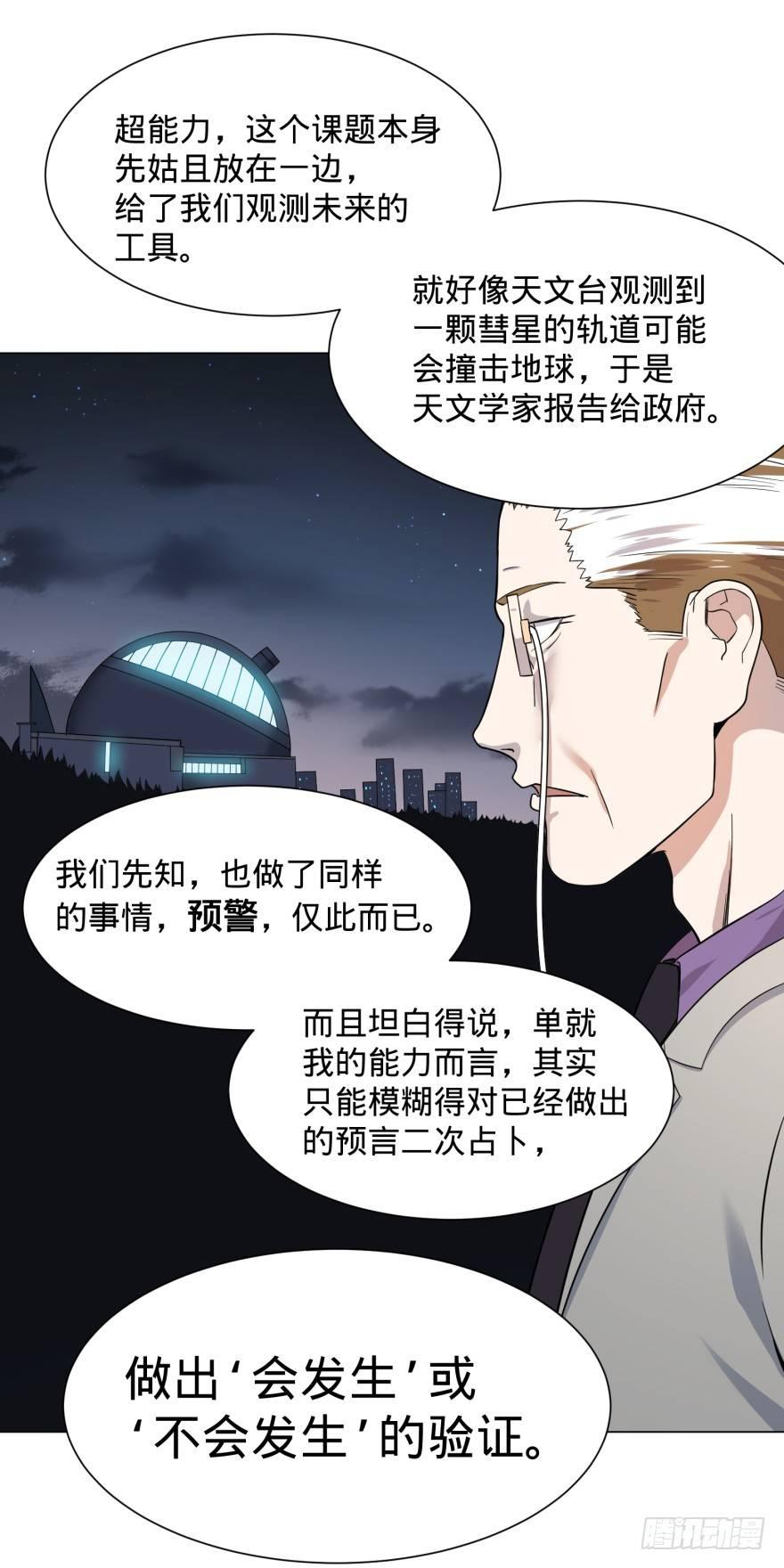 金牙又来了16