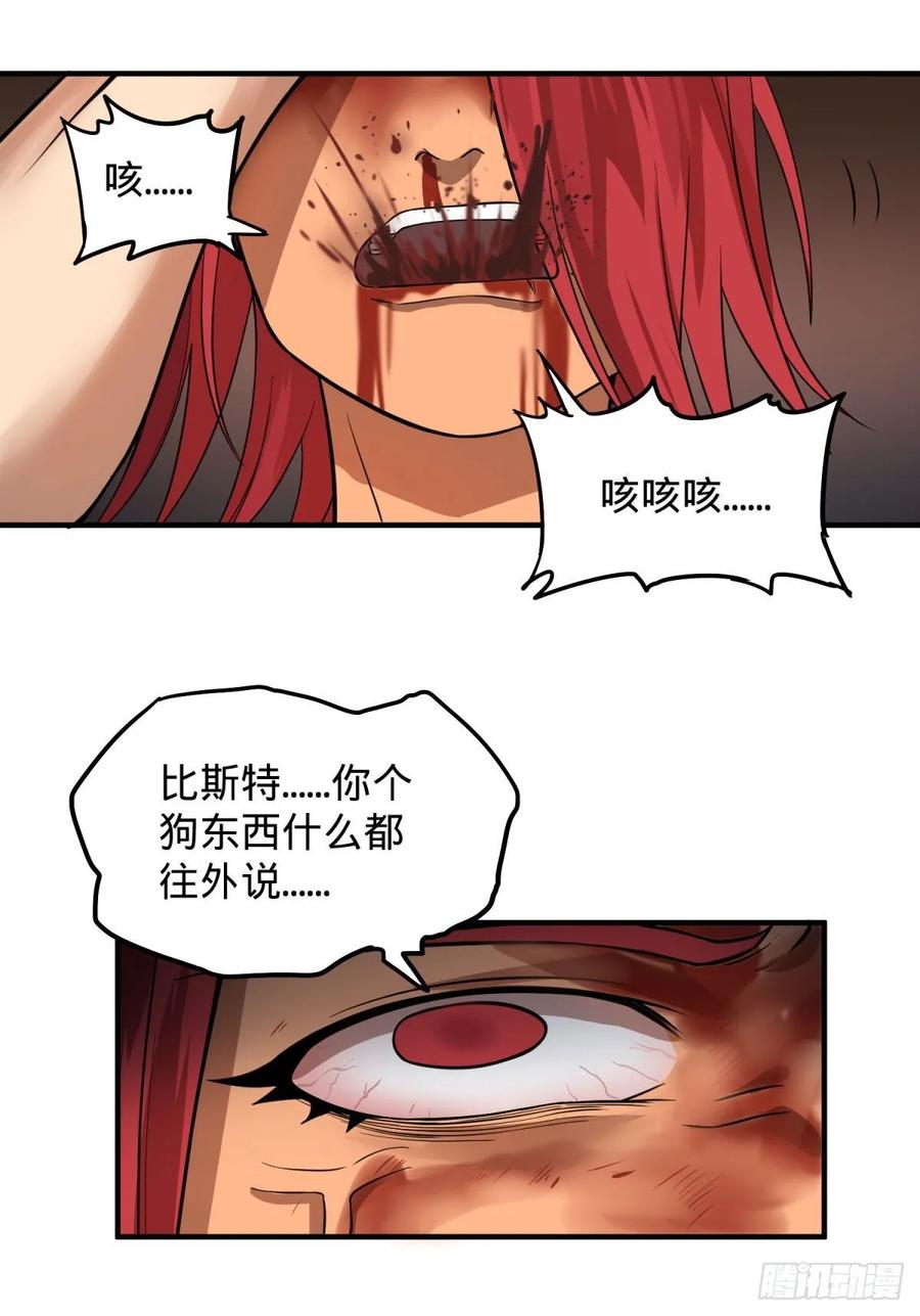 为了什么！1