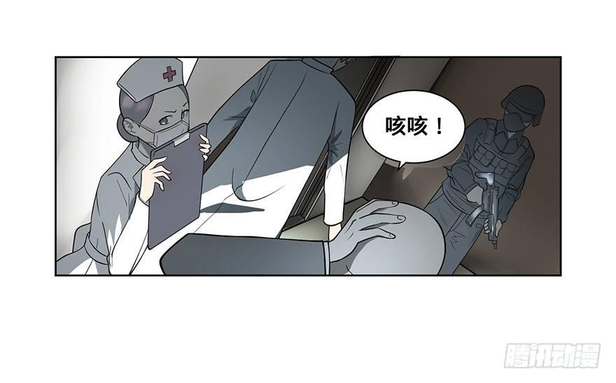 苏醒18