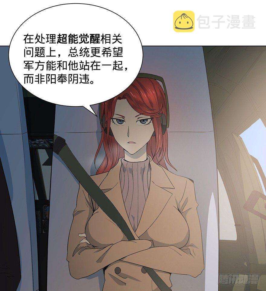 北海监狱8