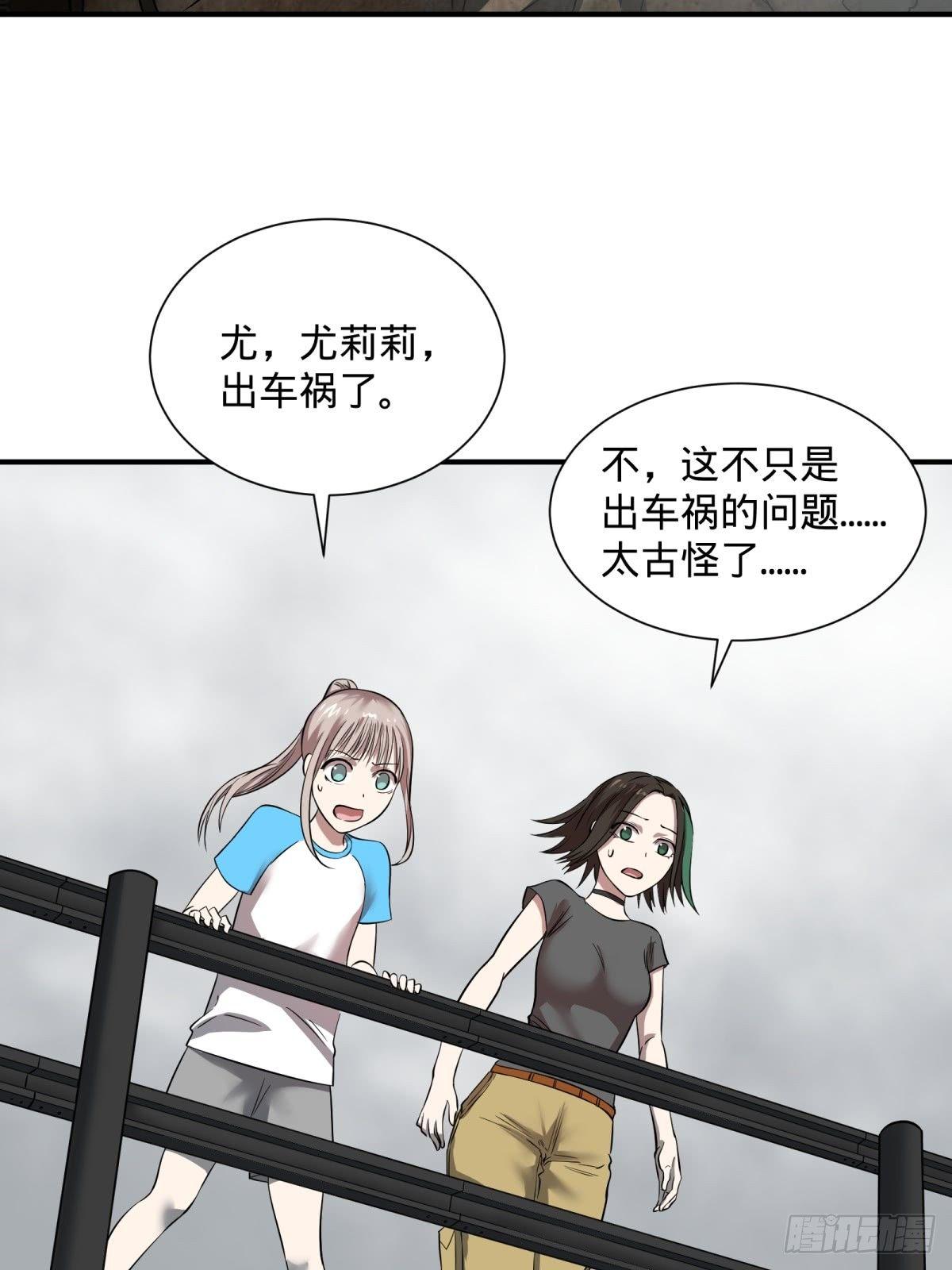 高桥的“视野”24