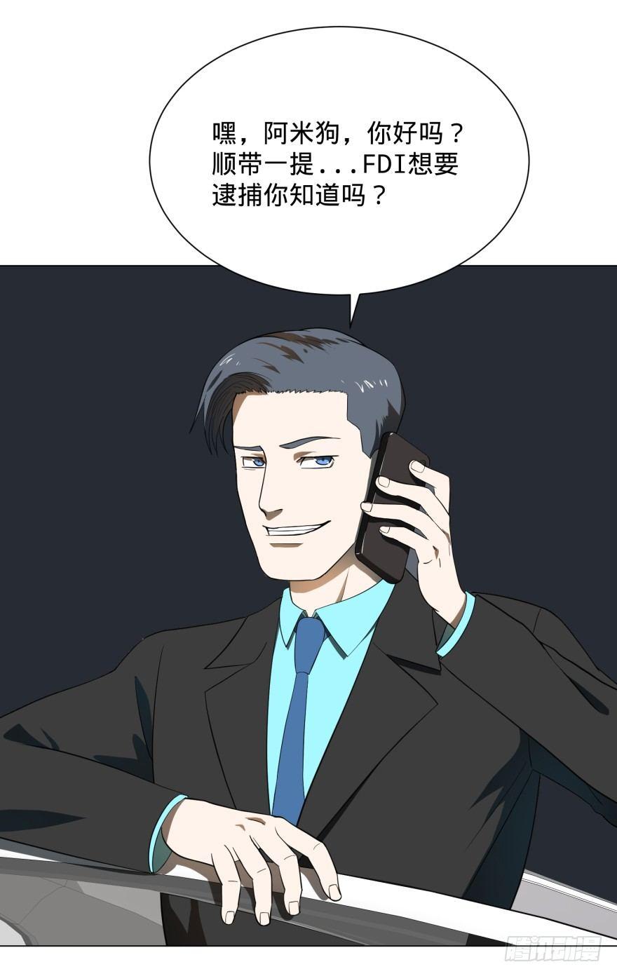窃听37