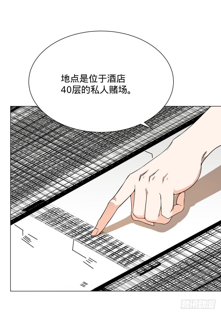 金牙又来了34