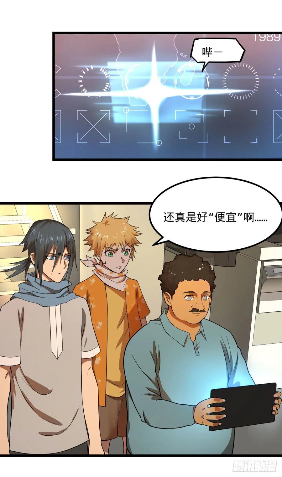 统统打爆32