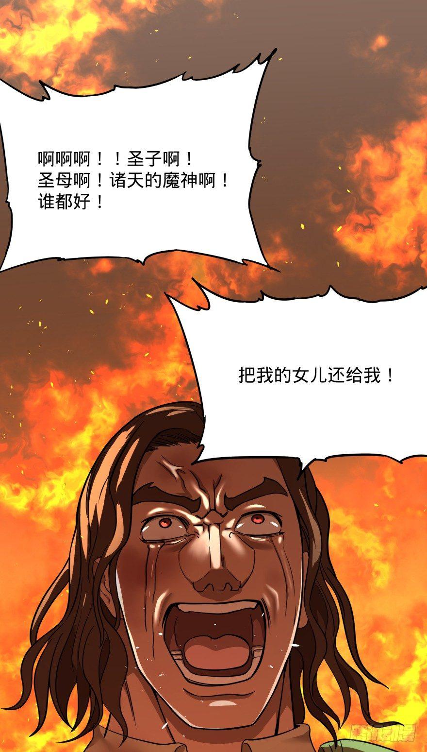 不再恐惧15
