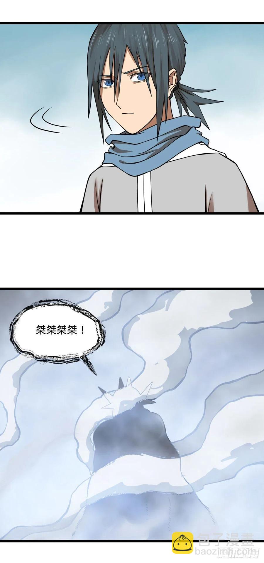 恶魔化28