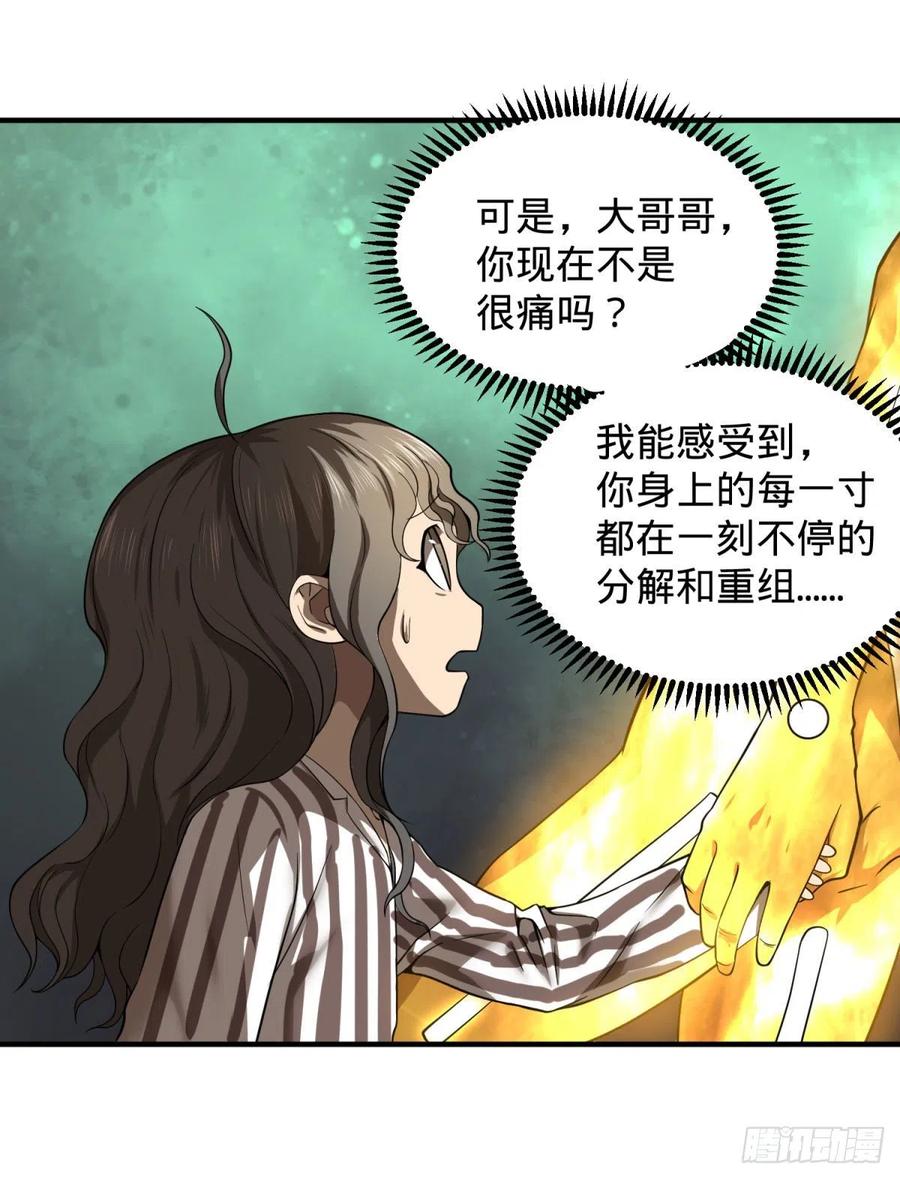 醒了38