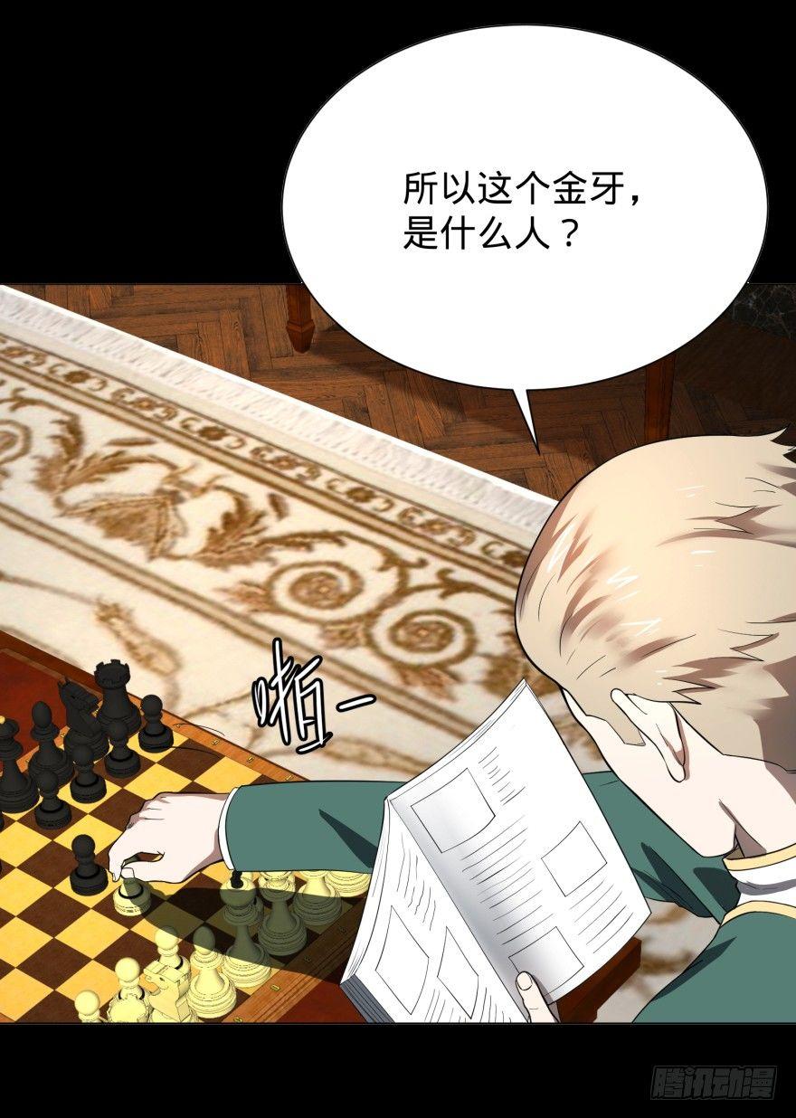 窃听48