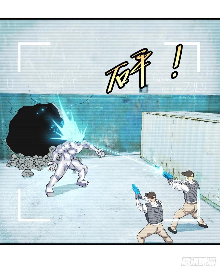 能力的等级7