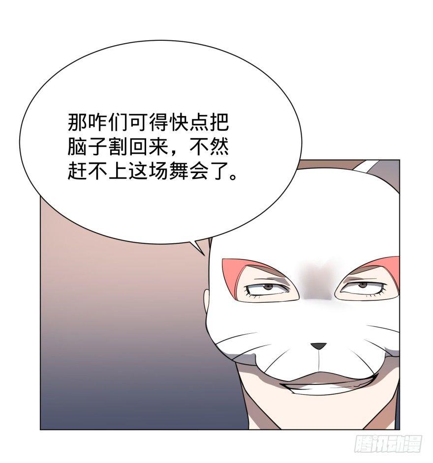 金莲花晚宴25