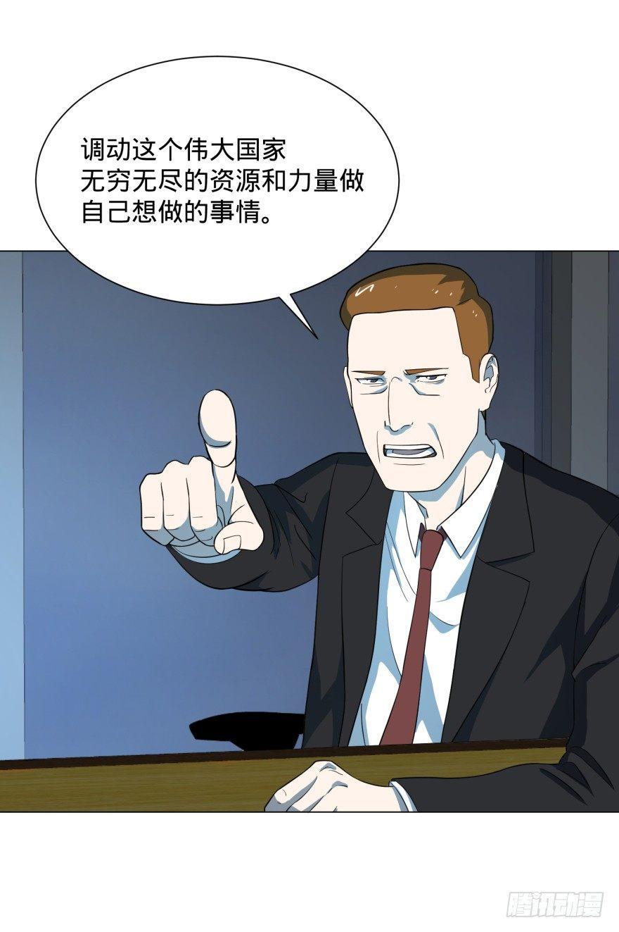 窃听16
