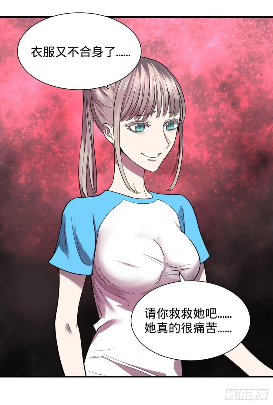 这次，我会带你出来17