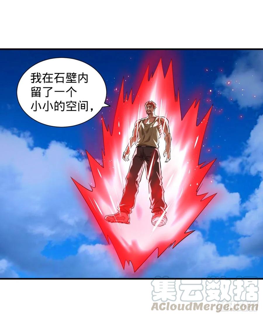 皮哥之拳0