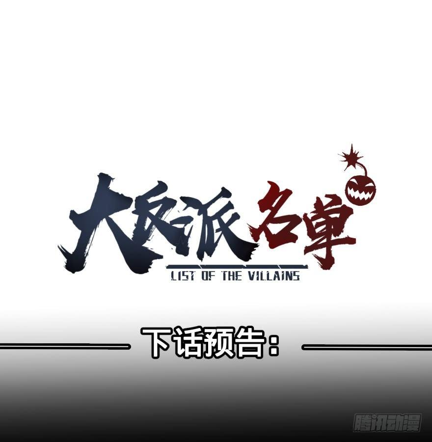 金牙来了52