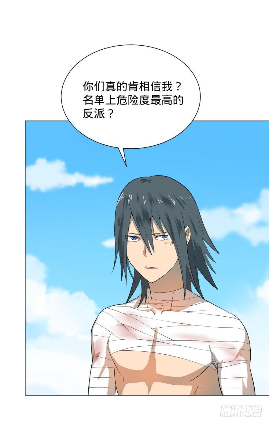 李诚漂流记36