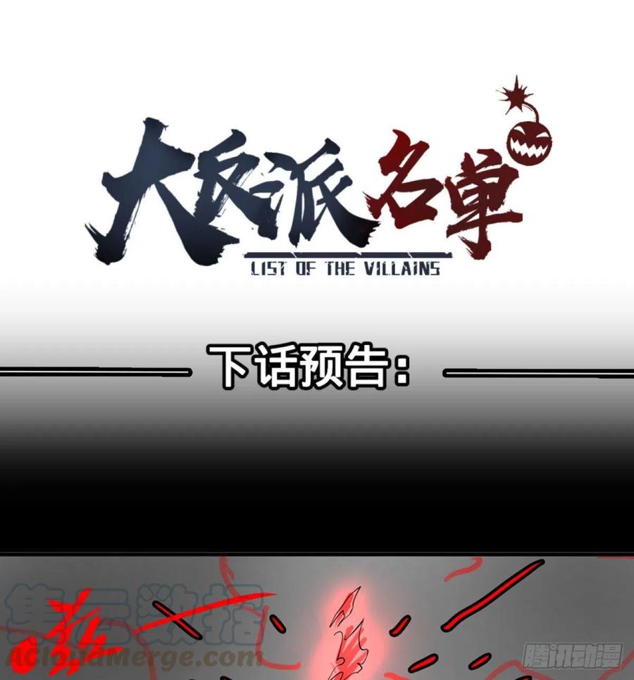 皮哥之拳52