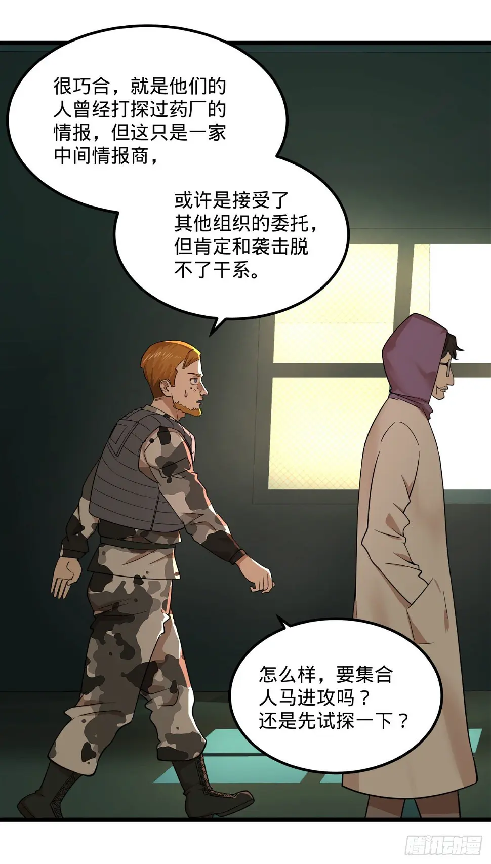 义诊17