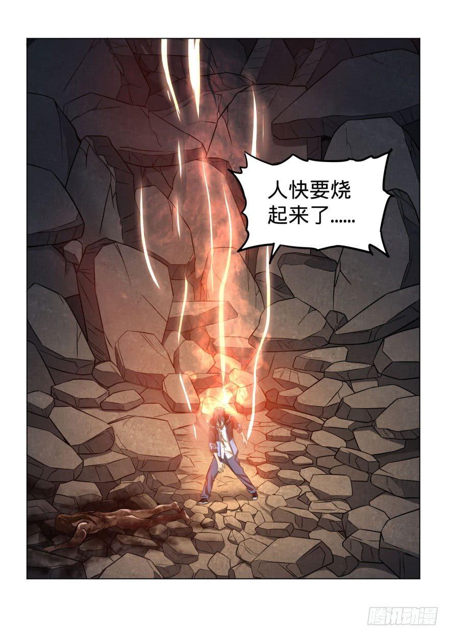 逆行三焦40