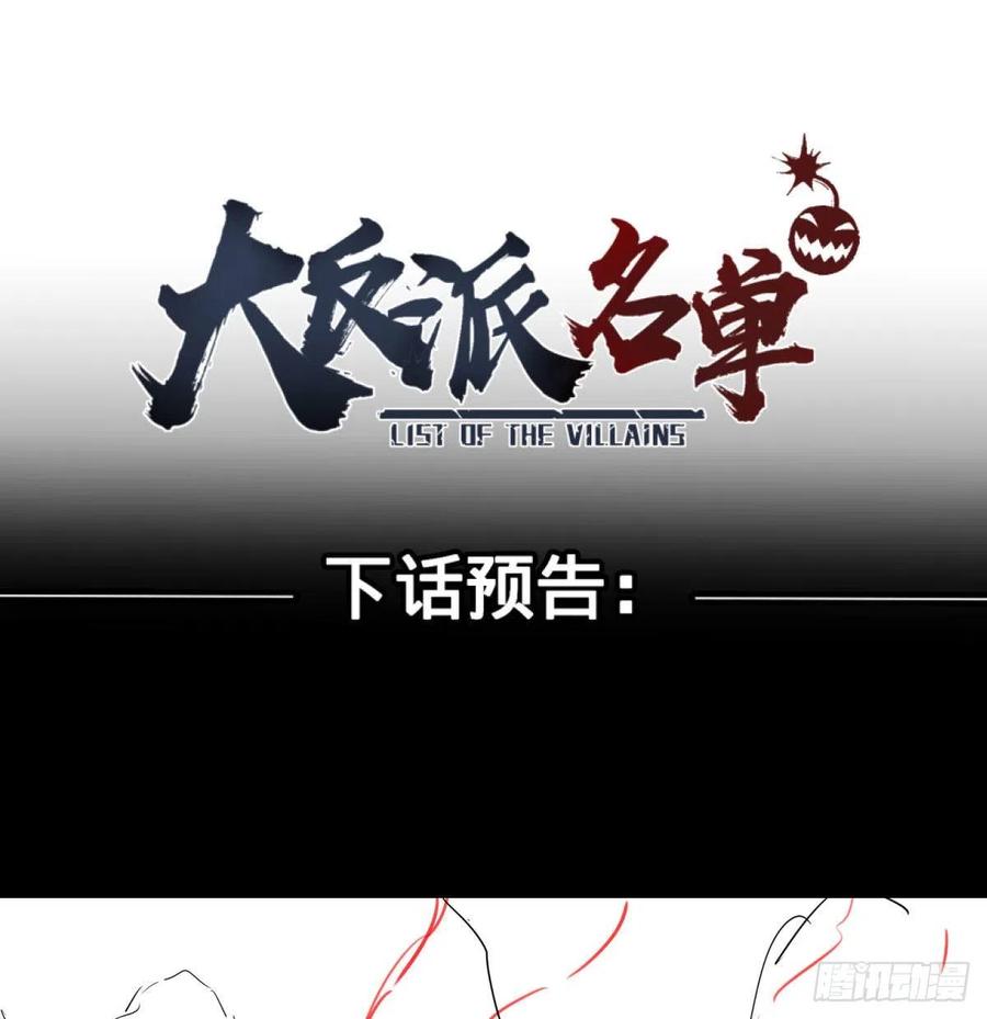 魔兵49