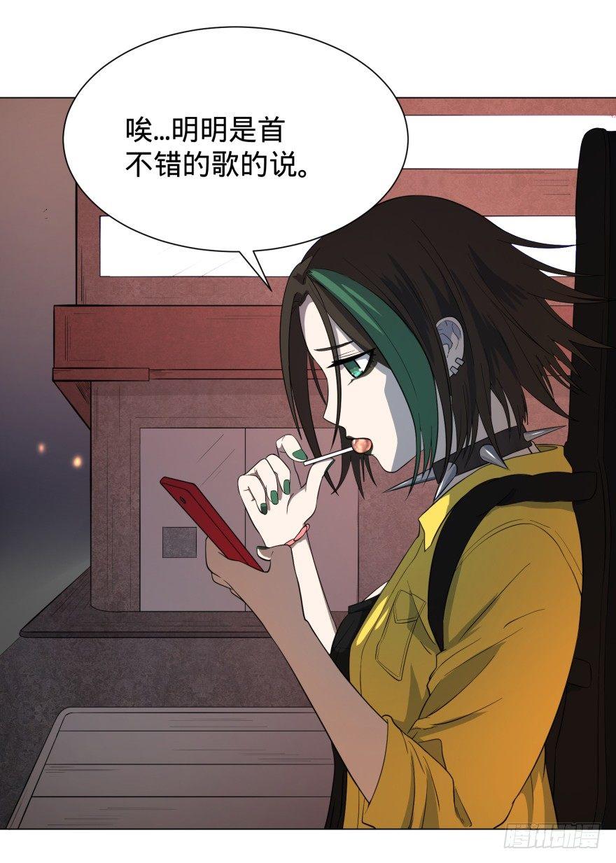 偶遇13