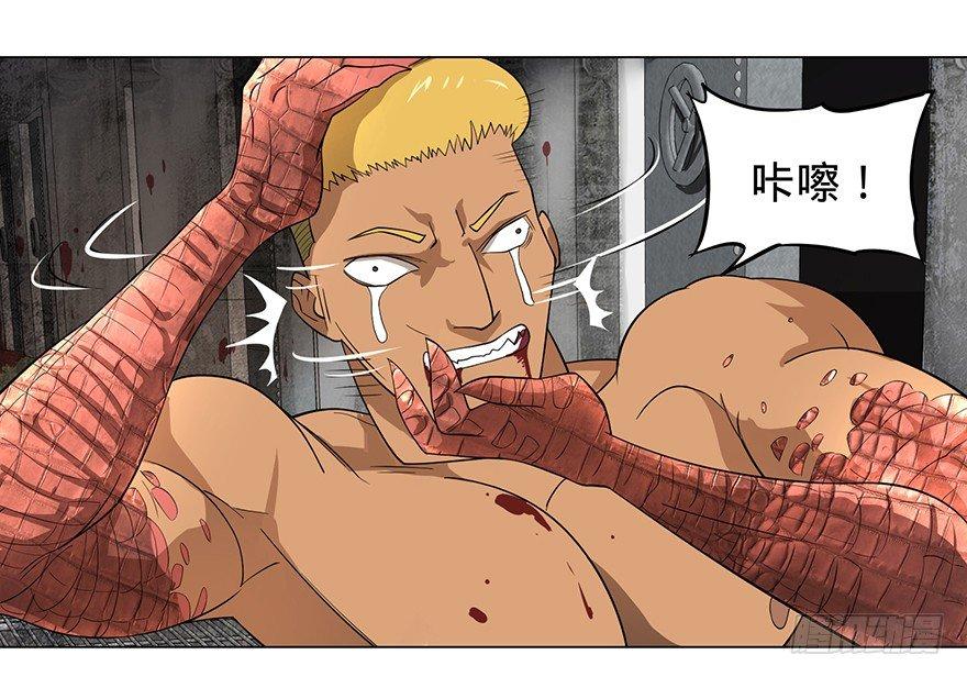 北海监狱45