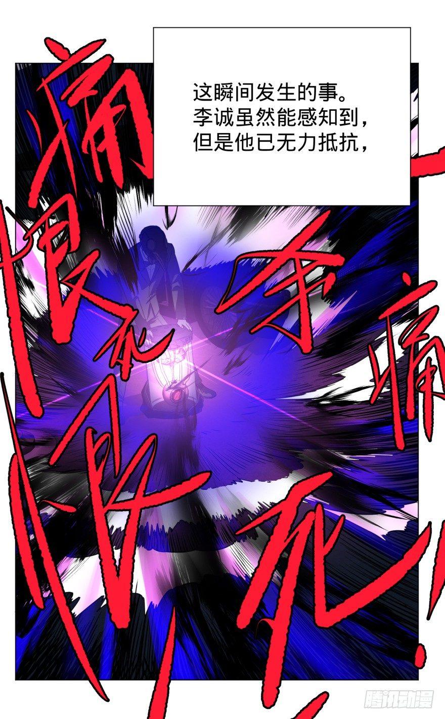 不要怕2