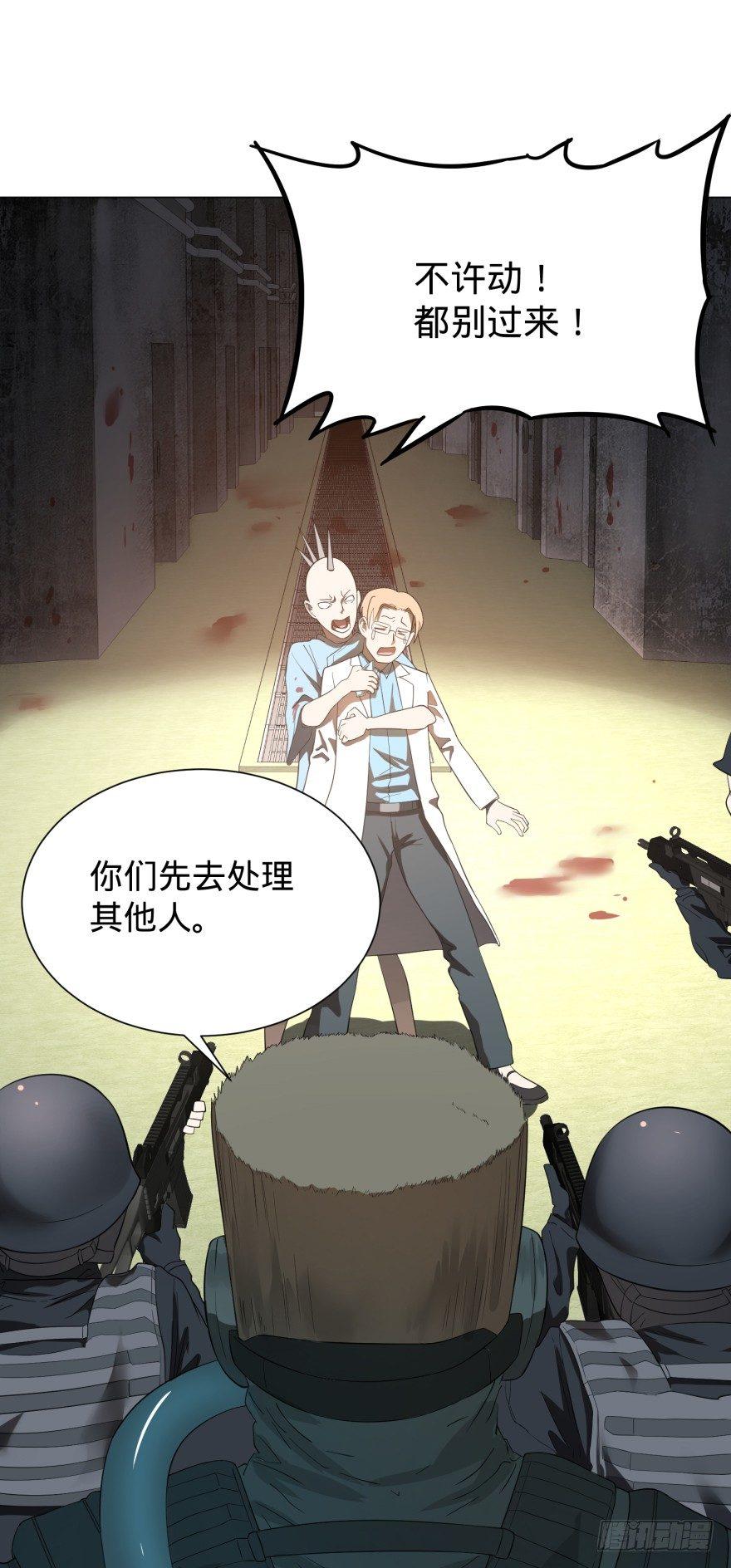 宰了你！14