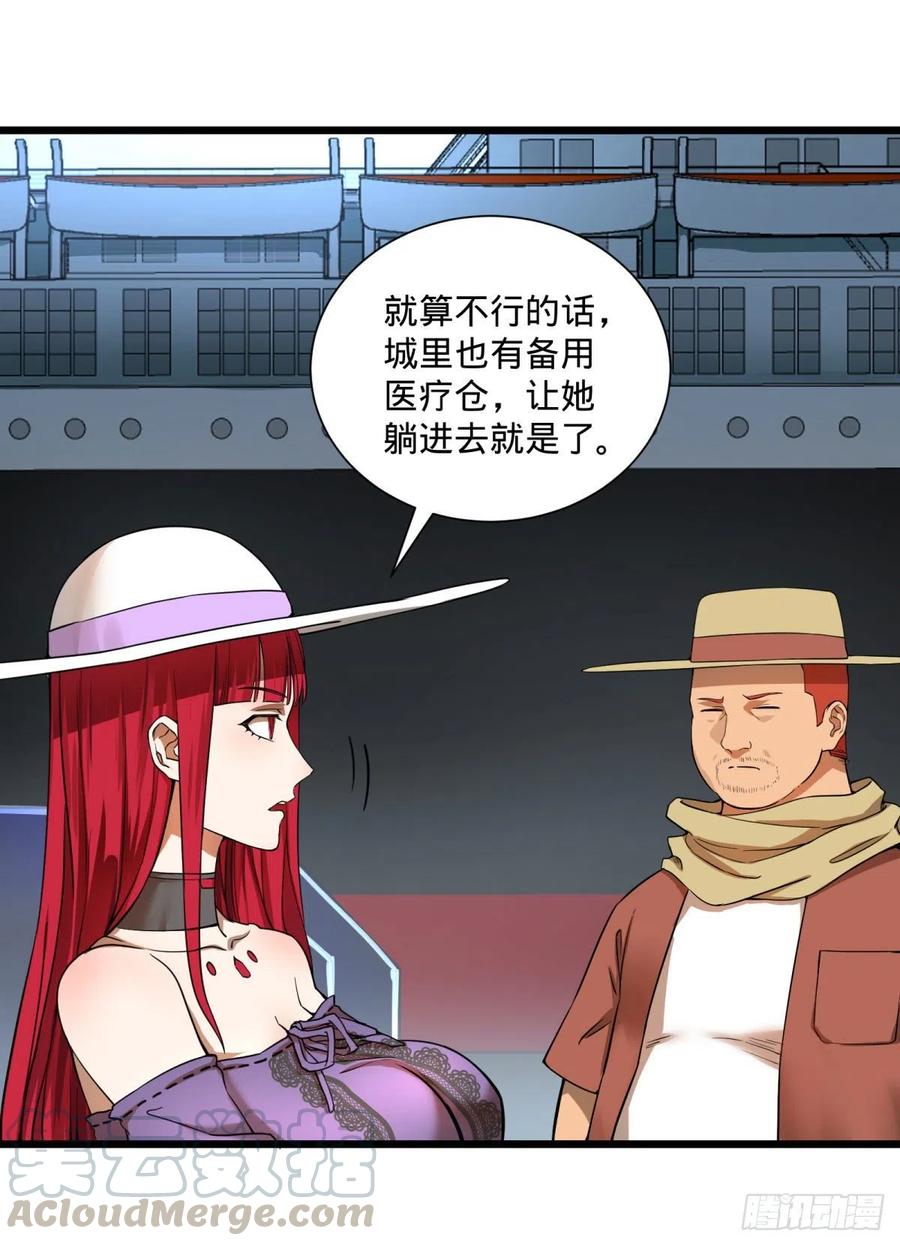 炼金术士伏尔甘16