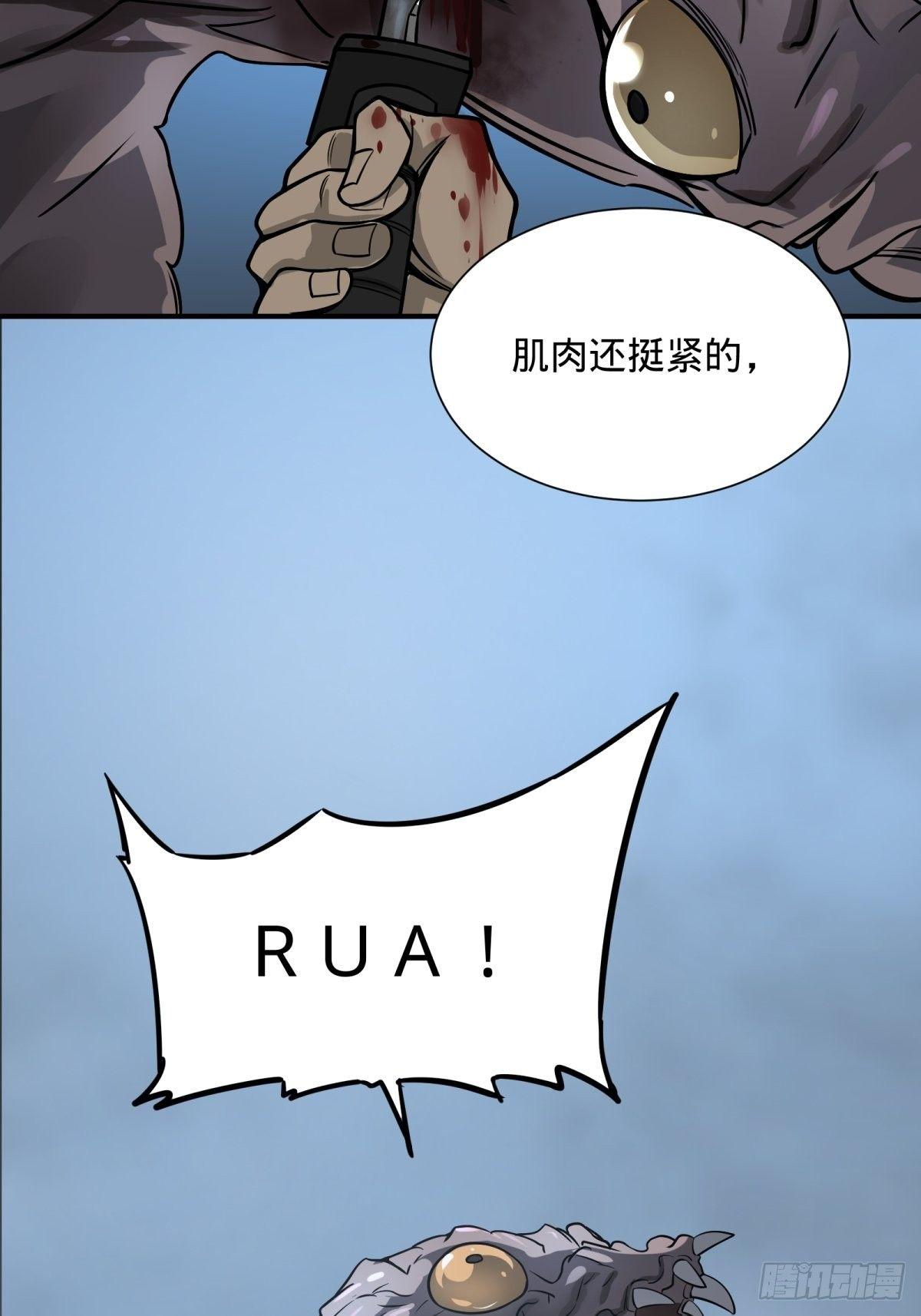 夏安宁的涂鸦19