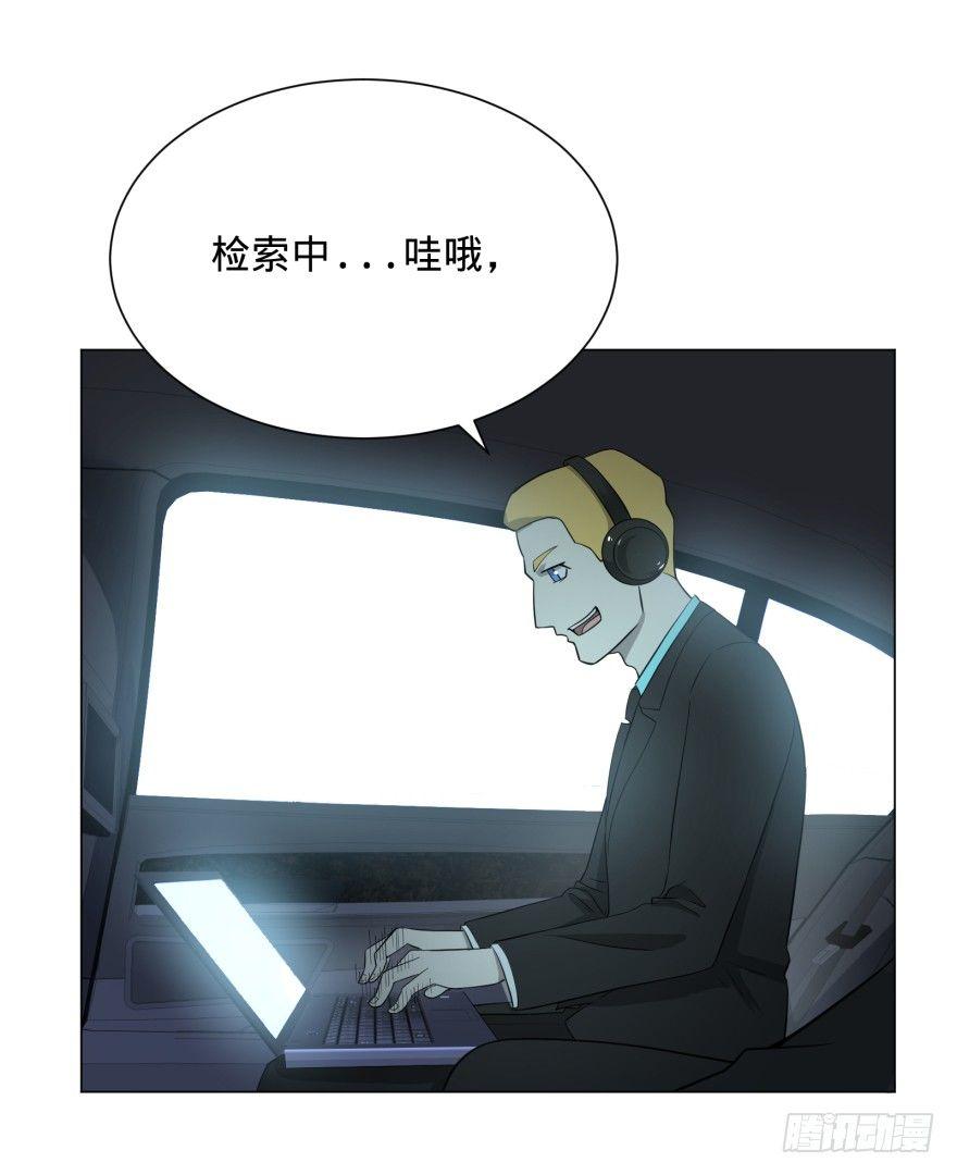 窃听31