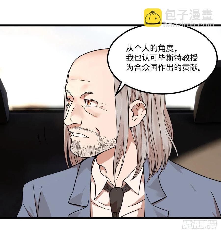 软弱书生比斯特44