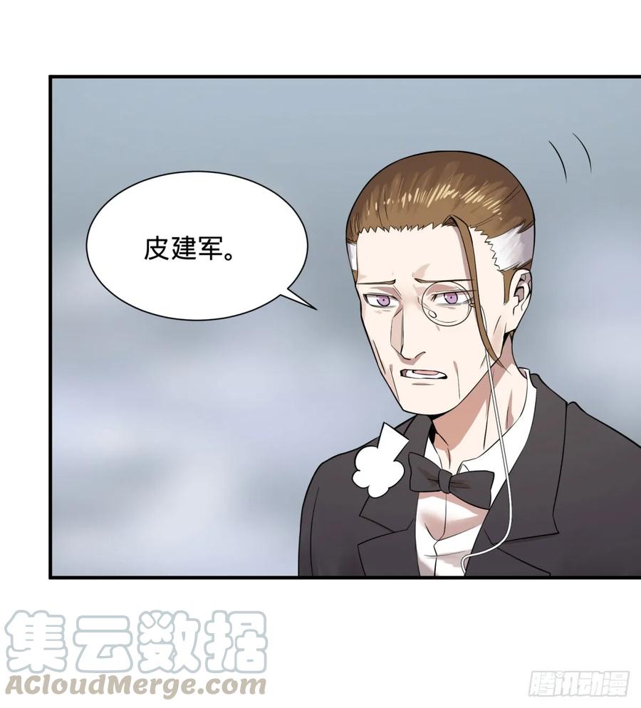 特工Q6