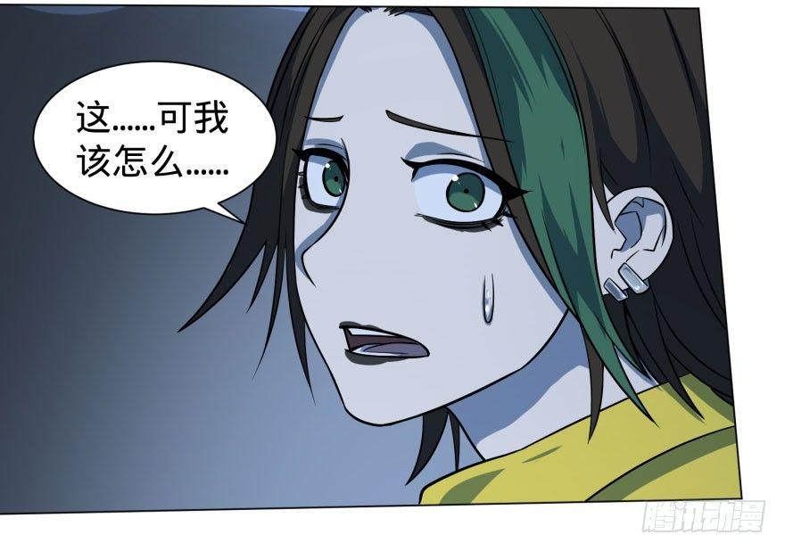 炎君39