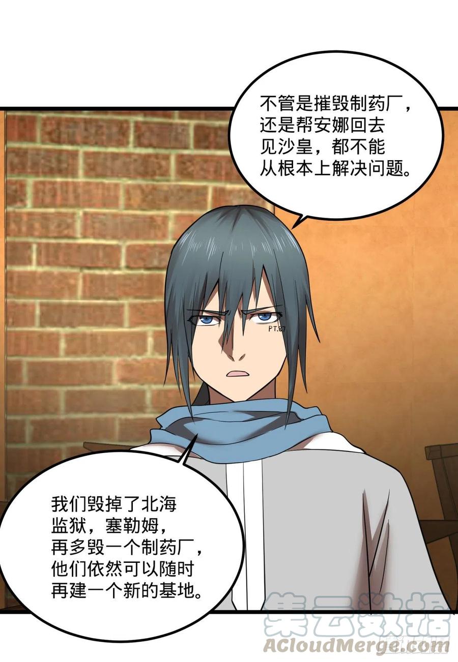 黑魔法27