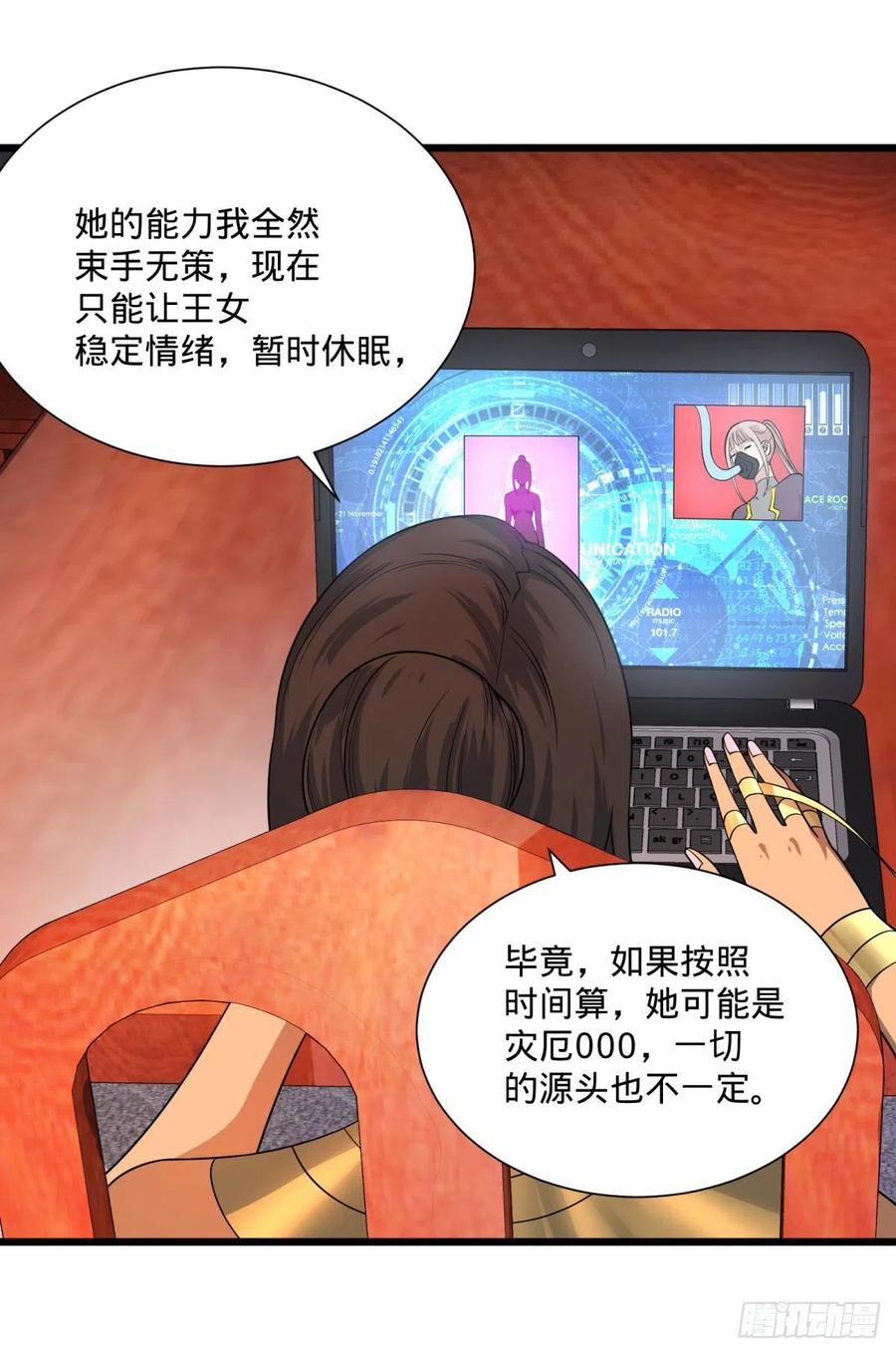 最开始的五个灾厄25