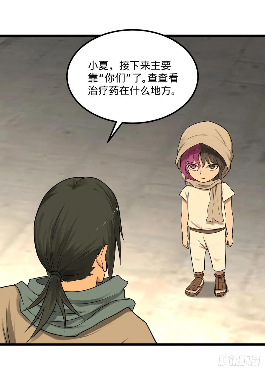 记忆穿梭20