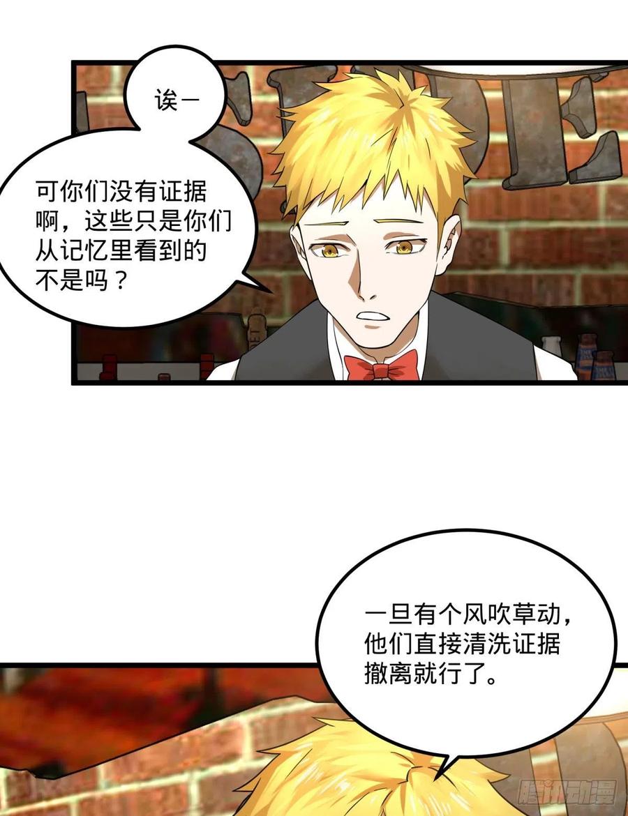 安娜的梦13