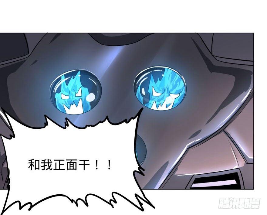 炎君8