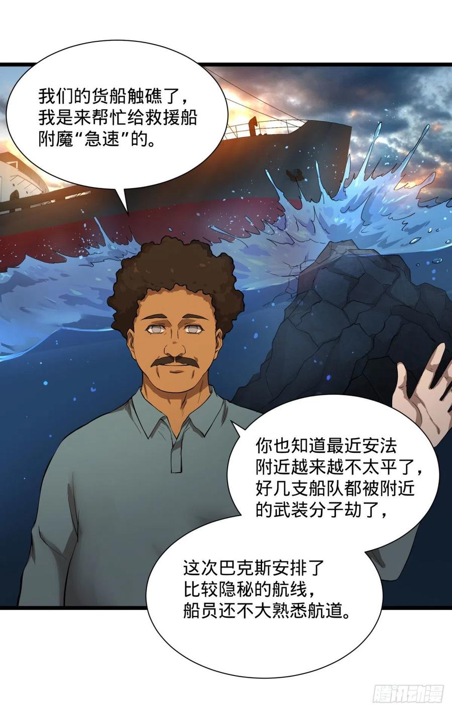 炼金术士伏尔甘9