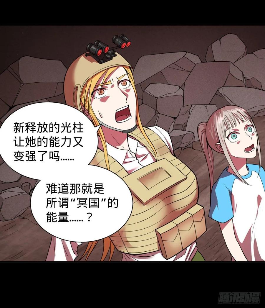 为了什么！50