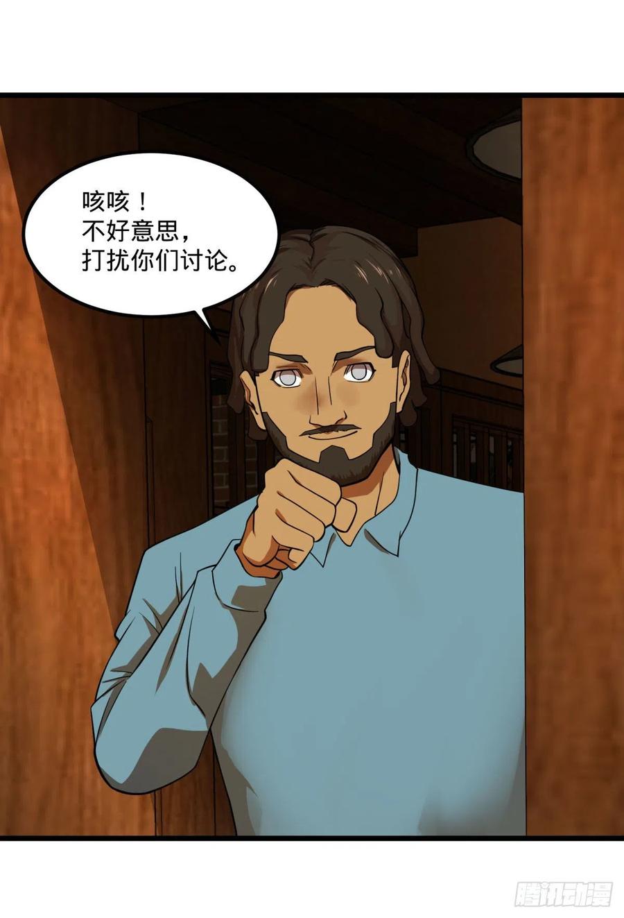 黑魔法31