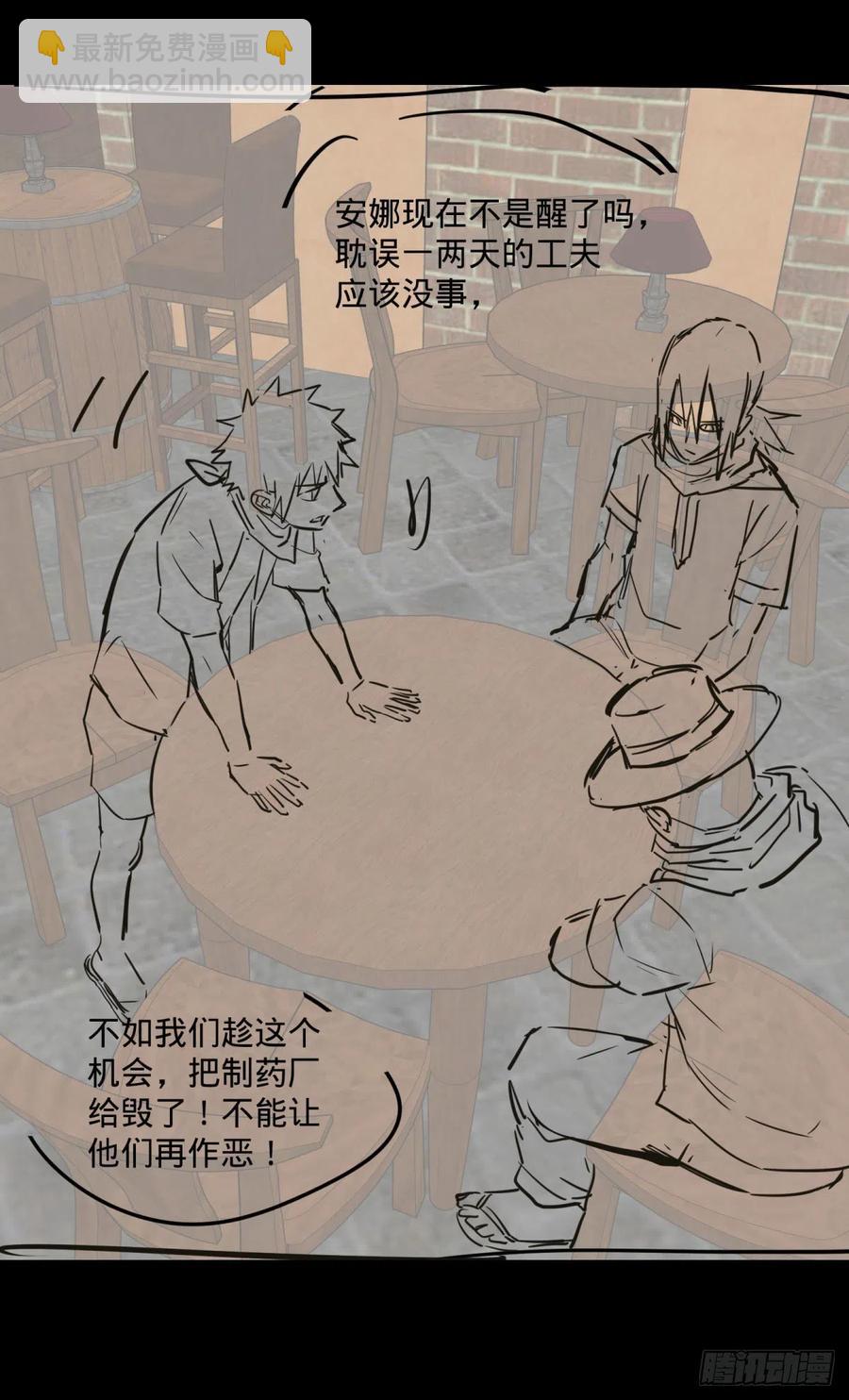 安娜的梦55