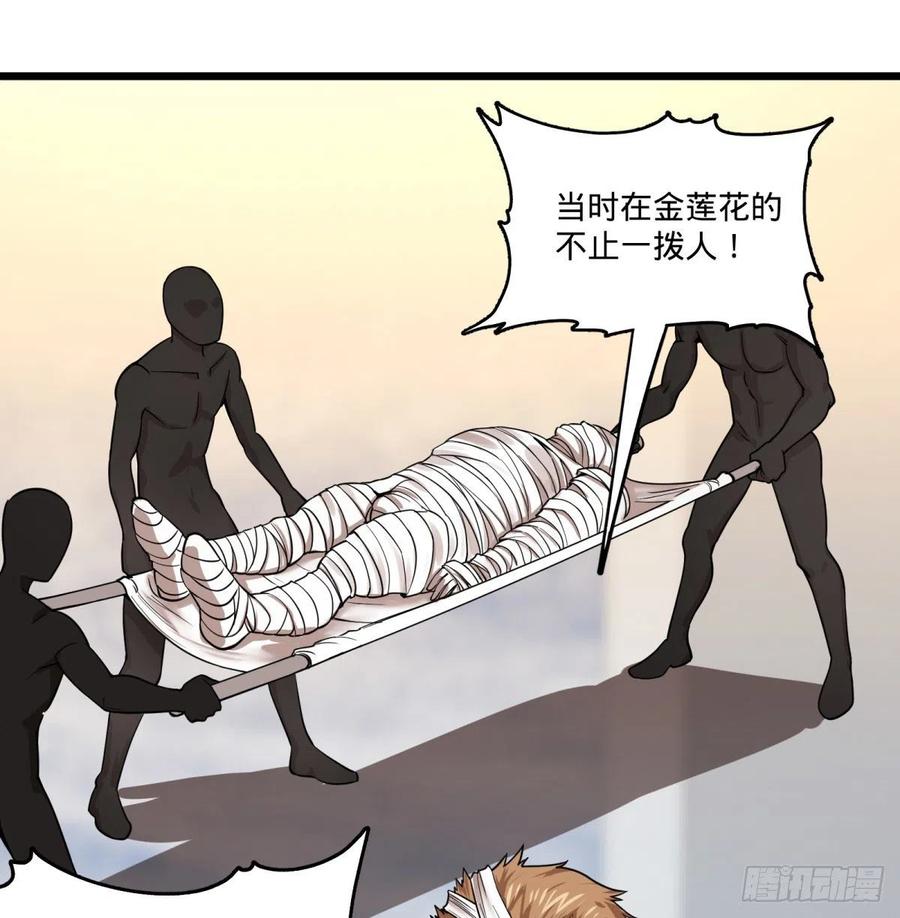 软弱书生比斯特14