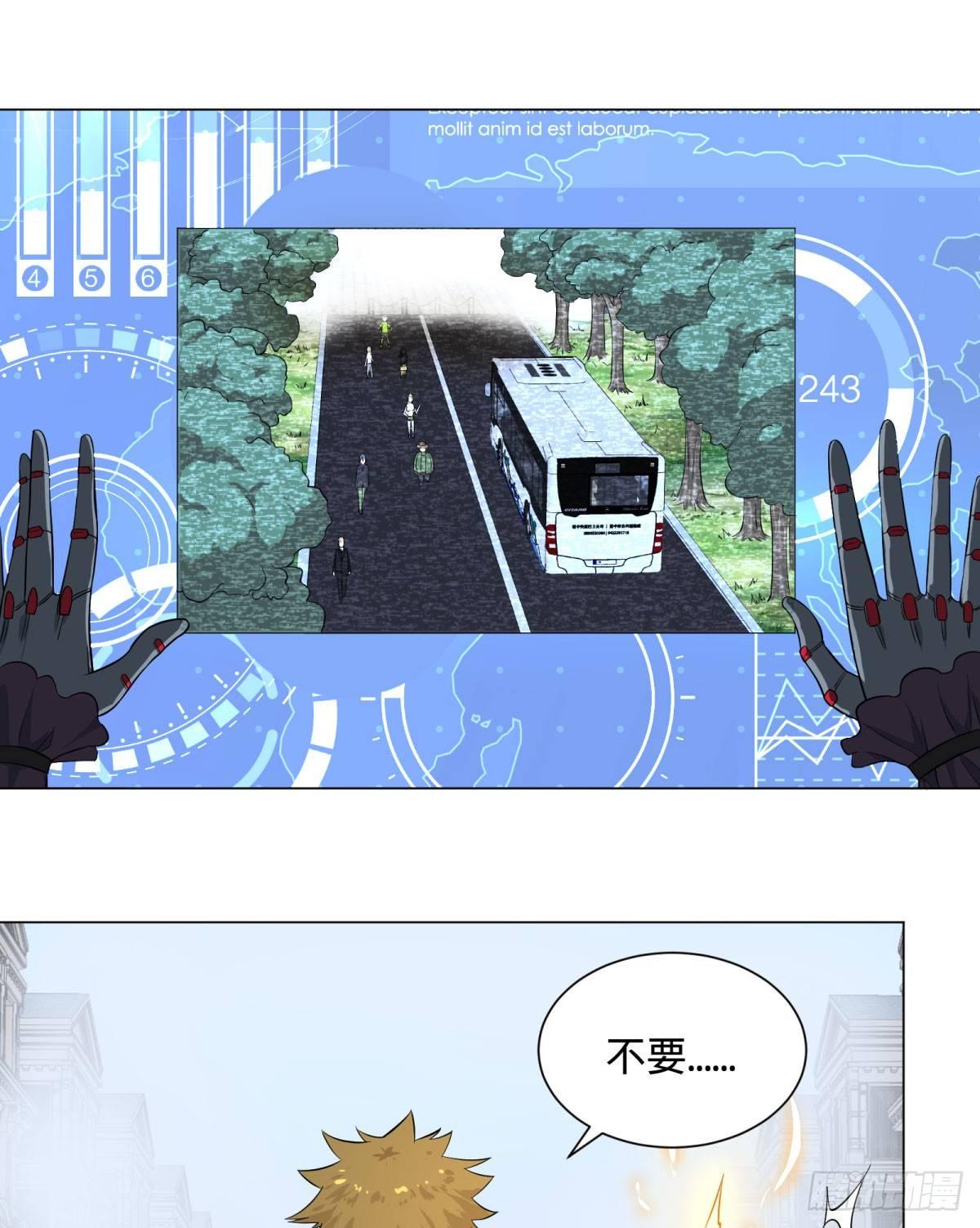 迷雾小镇22